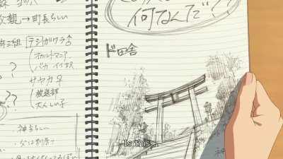 Happy fifth anniversary to Kimi no Na wa.