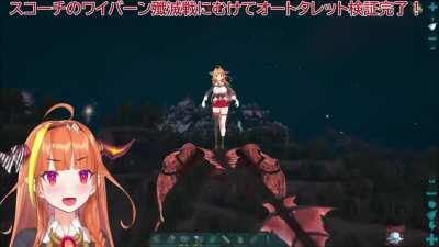 Her Name is Kiryu Coco...