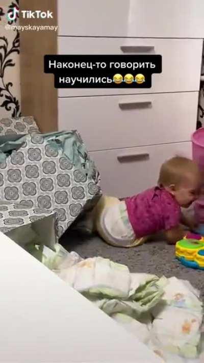 Первое слово это не 