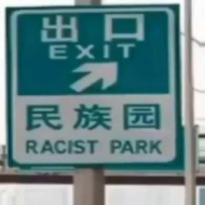 Te gustaria ir a ese lugar