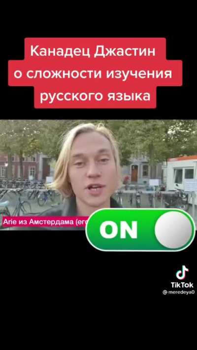 Это ты, чувак, ещë русский мат не изучал;)