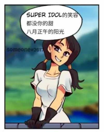 BeelcitosMemes - Video #9349