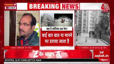 3 Minor Sisters Jump to Death from 9th Floor Over Korean Love Game Addiction in Ghaziabad