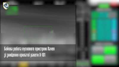 The Ukrainian Air Command West, which operates a British 