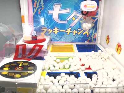 Toreba the Gambling App