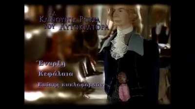 Help identifying song from live action fairytale movie dvd menu (movie prob dating back in the 90s based on quality)