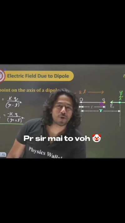 Not all PW teachers but always a PW teacher