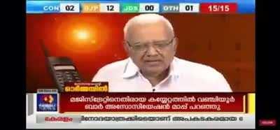 വെർതെ വിളിച്ചതാ