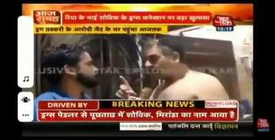 Patrakarita (Use earphones) :D