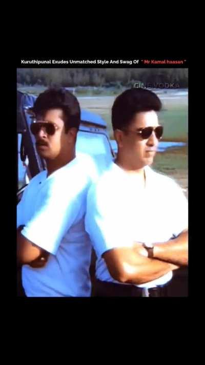 28 years of Kuruthipunal