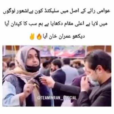 وطن کا غدار۔ نواز زلیل