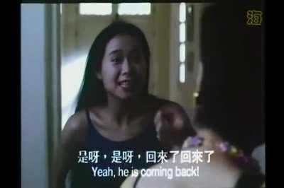 Call Girl '92 (1992, Hong Kong)