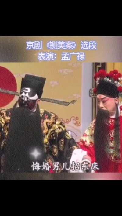 发个原版 近前看其详上写着