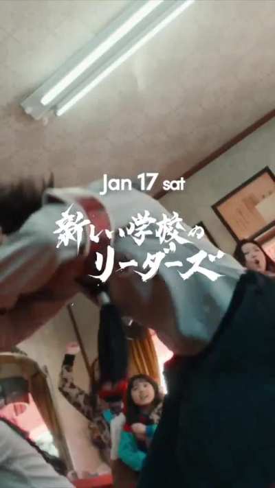 GMO SONIC 2026, oneJapan’s biggest music festival announces AG! on their lineup.