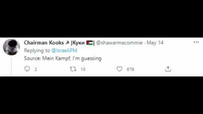 israel got a lil too excited there...