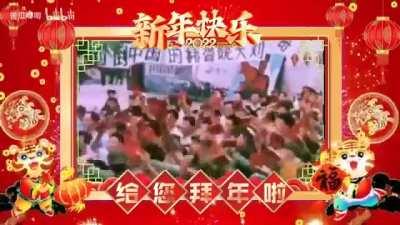 经典回顾之过年了，少奇宝宝也要拜年领红包