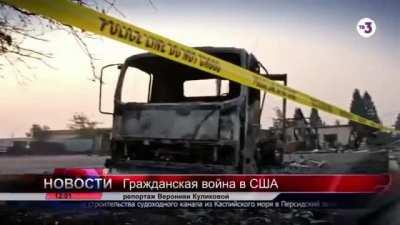 На злобу дня