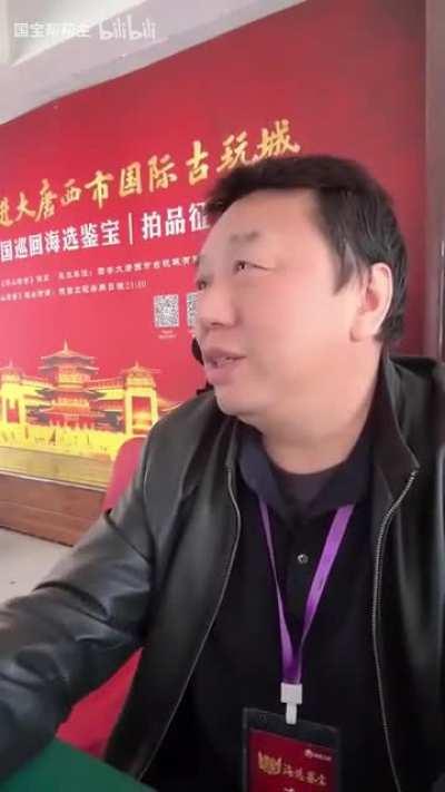 字画文物专家欺骗藏家非法获利8000万，节目效果在最后