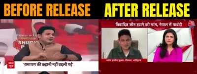 Here is what Manoj Muntashir had to say about the movie Adipurush before and after the release.