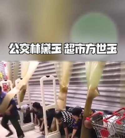 什么丧尸围城