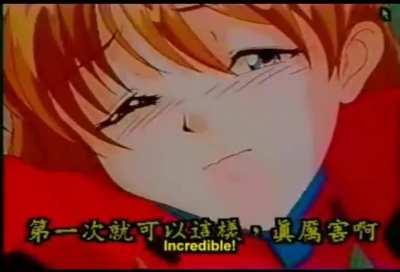 Neon Genesis Evangelion Human Salvation Project 1