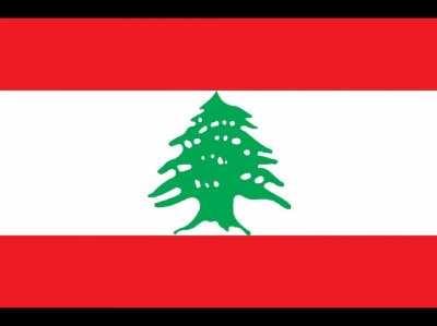 Lebanon official anthem