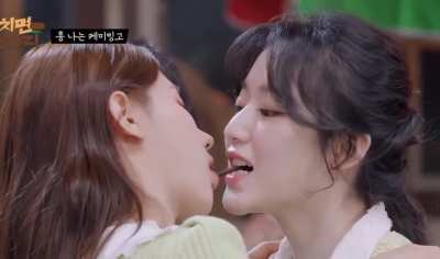 (G)I-DLE - Miyeon & Shuhua