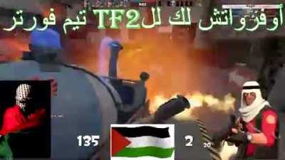 Palestinian Gaming Community تيم فورترس 2 أوفرواتش لكن أفضل (Team Fortress 2)