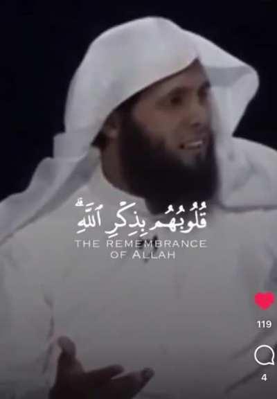 Surely in the remembrance of Allah do hearts find rest!