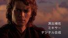 If Revenge of the Sith had an Anime opening