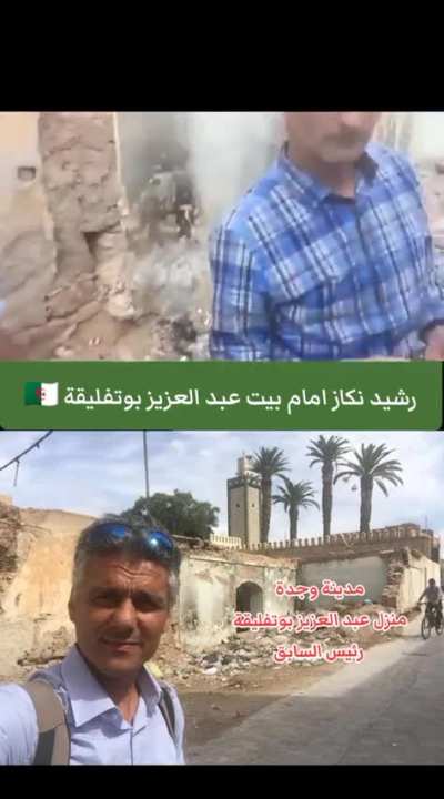 They call us imperialists, yet they arrive here and start claiming monuments and territory.