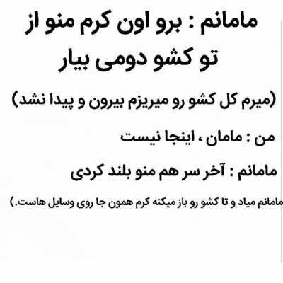 خدایی چجوری اینکارو میکنن😂😂