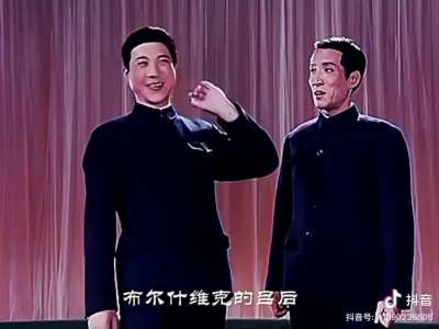 常贵田、常宝华叔侄1977年的相声《帽子工厂》选段，直接讽刺江青是“共产主义的女皇”、“布尔什维克的吕后”，要是国内影视剧一直能保持这个尺度，内娱水平绝对早就赶英超美了