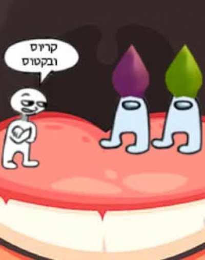 בריאות השיניים להיות כמו