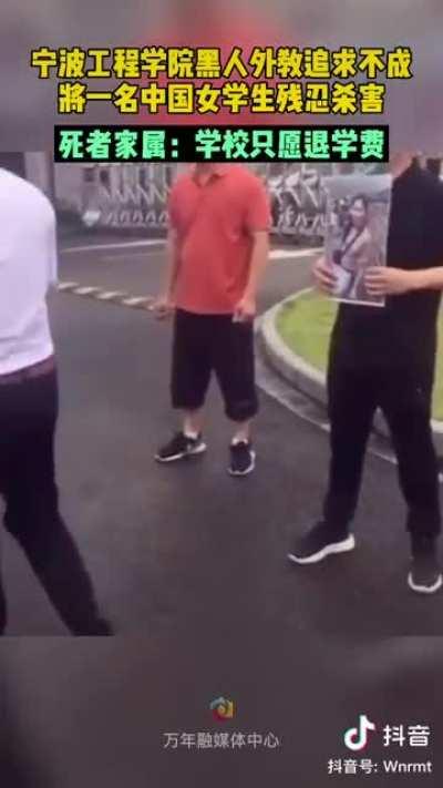 死尼哥手里来世能转生成非洲人，属于是福报了