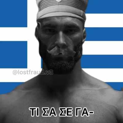 🇬🇷🧔🏻🤜🏻🤛🏿🧔🏿🇹🇷