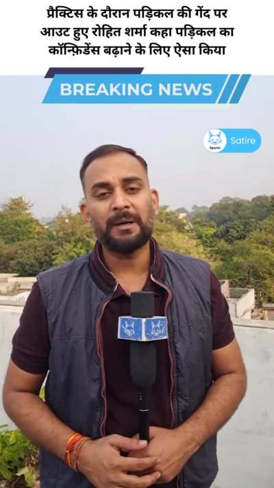 Selfless rohit 🥰🥰