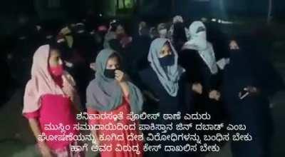 Women calling Pakistan zindabad in front of police station at coorg of Karnataka.