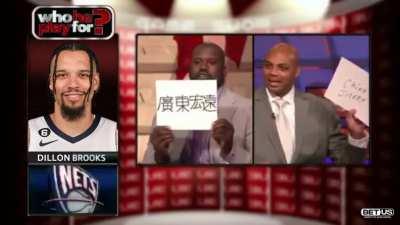 China or Japan? What's next for Dillon?