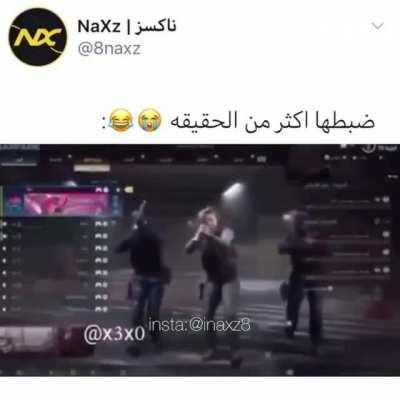 ضبطها