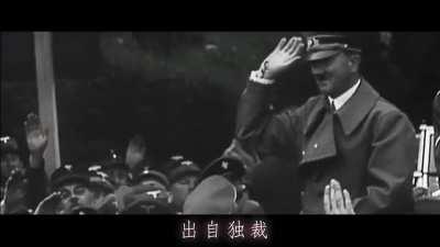 最伟大的独裁-小反旗