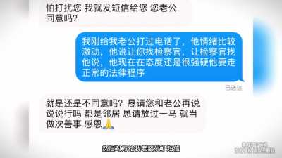 男子刚买的车被女邻居恶意刮花，报警后女邻居家属来求情