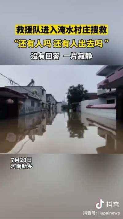 谢谢老总们关心，全村人都已经安全转移到阴曹地府，绝不拖累党和国家