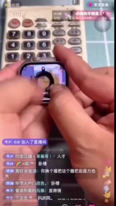 Least aggressive Chinese player 