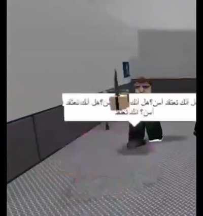 What is the song that plays in memes where something/someone turns invisible and/or goes away from the camera view (Example listed)