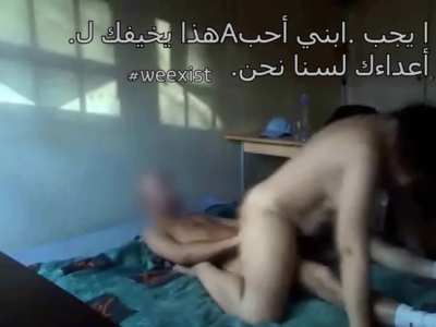 Arab - Maybe mom & son --- Iphone user see comments for sound