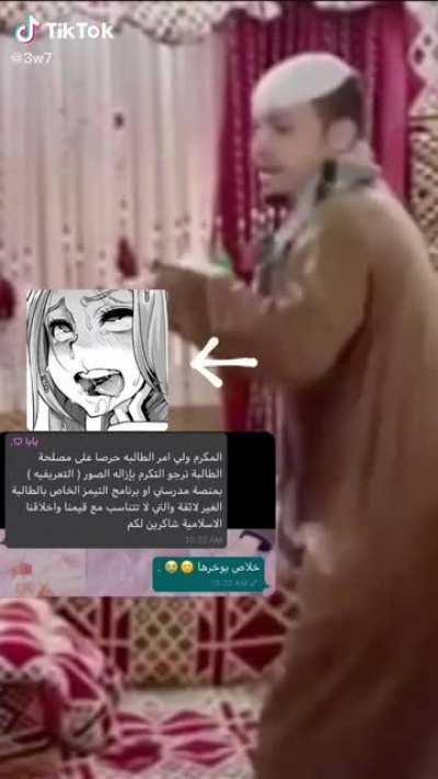 الله يعين خويي 😂💔