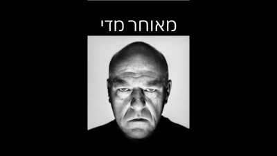 דיייי יואב 😭😭😡😢אני אגיד למורה