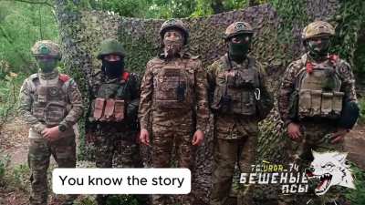 RU pov: members of the 74th GMRB 