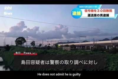 Traffic news from Japan